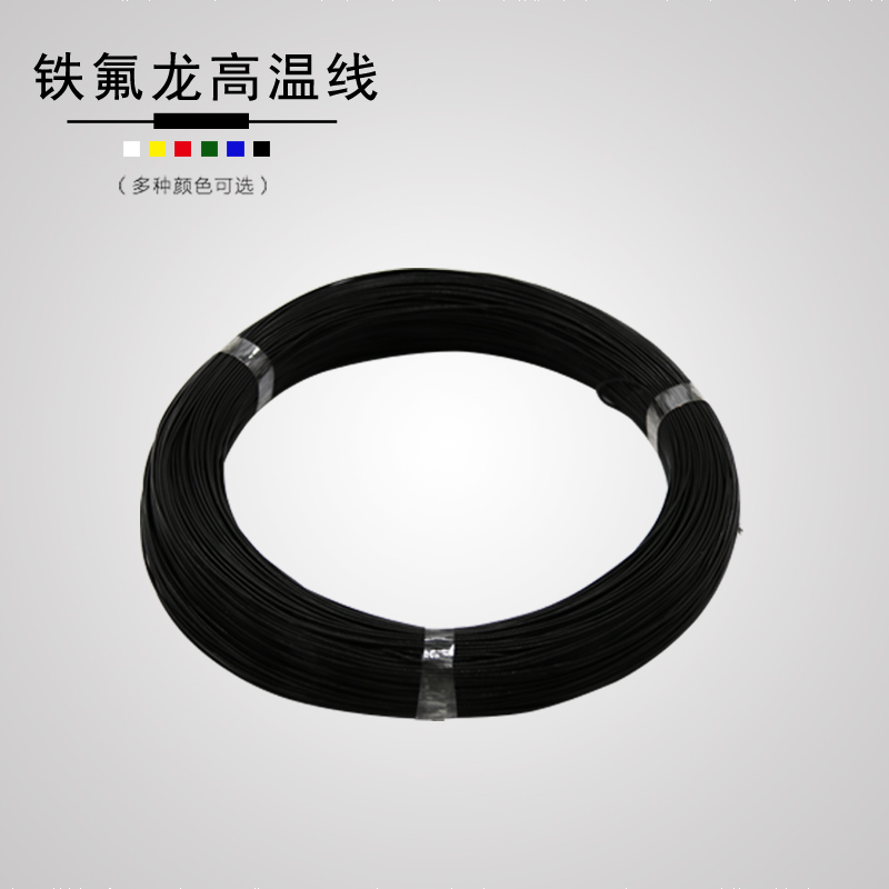 鐵氟龍線(xiàn)